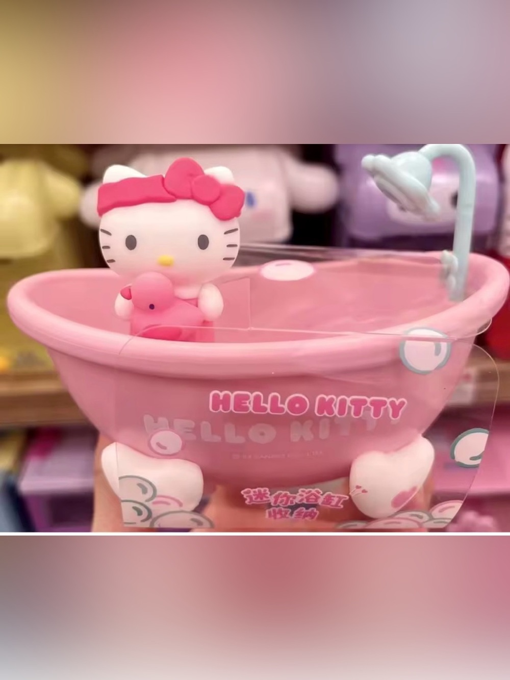 🆕 Sanrio Hello Kitty Kawaii Cute Mini Bathtub